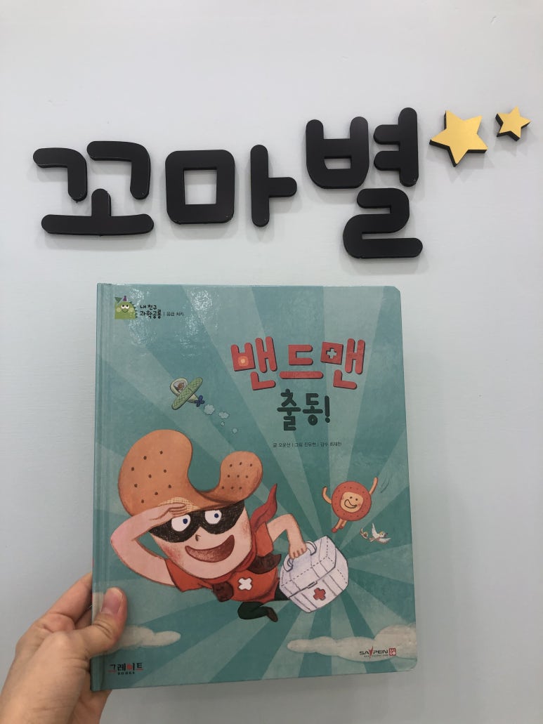 꼬마별어린이서점 이미지