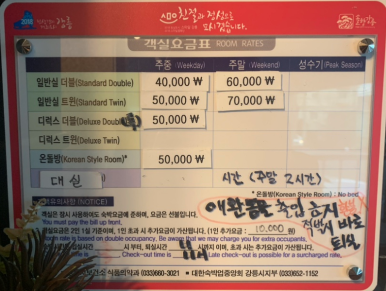 나이스모텔 이미지