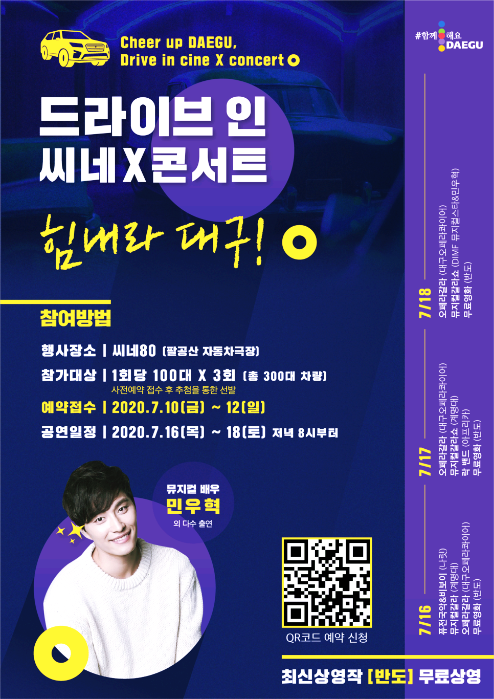 씨네팔공산 이미지