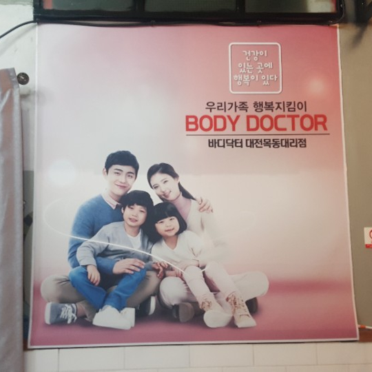 오천사애드컴 이미지