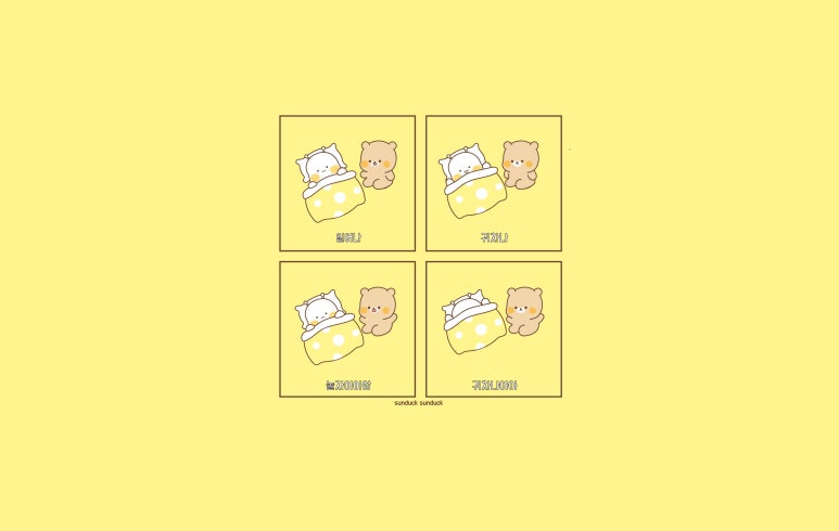 선덕선덕 이미지