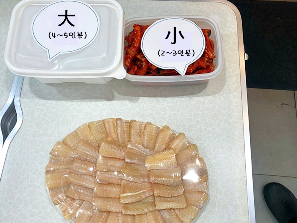 풍년홍어무침 이미지