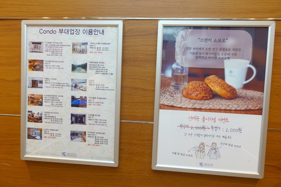지에스당구클럽 이미지