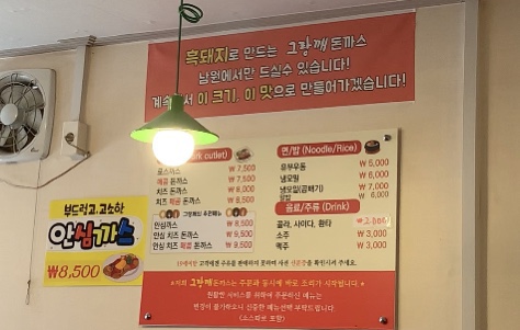 그랑께카페 이미지