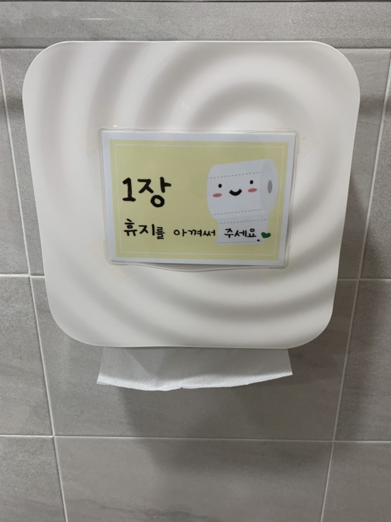 굿썸독서실 이미지