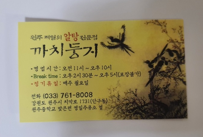 영일주유소 이미지