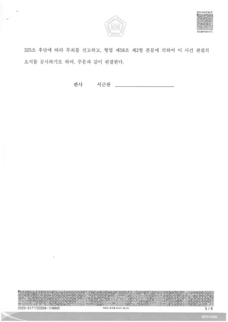 변호사김정은법률사무소 이미지