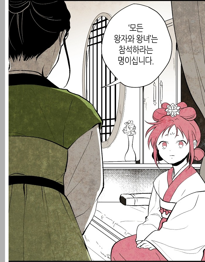 담화당 이미지