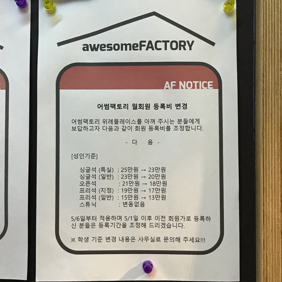 벨독서실 이미지
