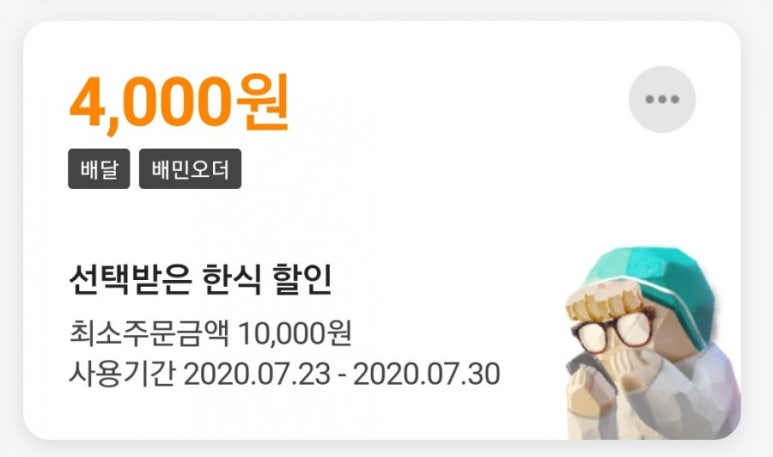 숙이네반찬 이미지