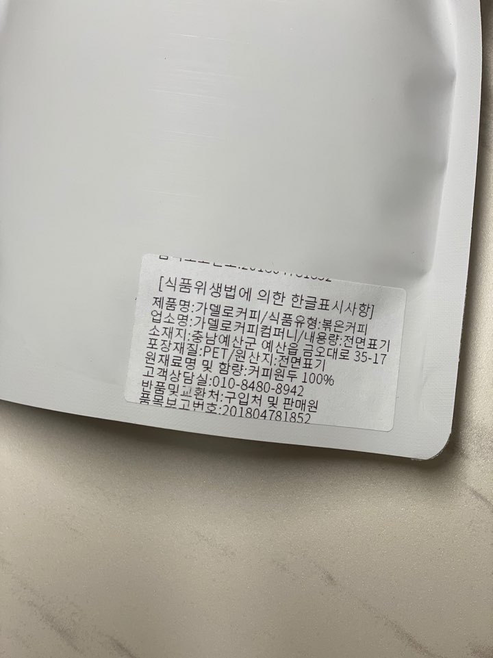 써니컴퍼니 이미지