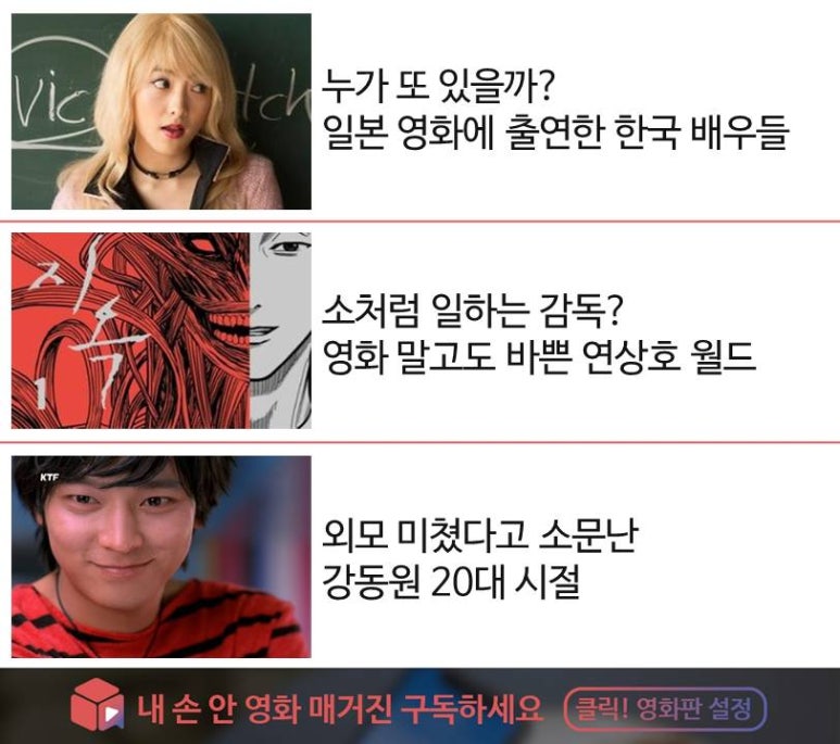 트윈에그 이미지