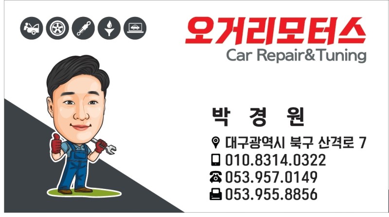 터넌스 이미지