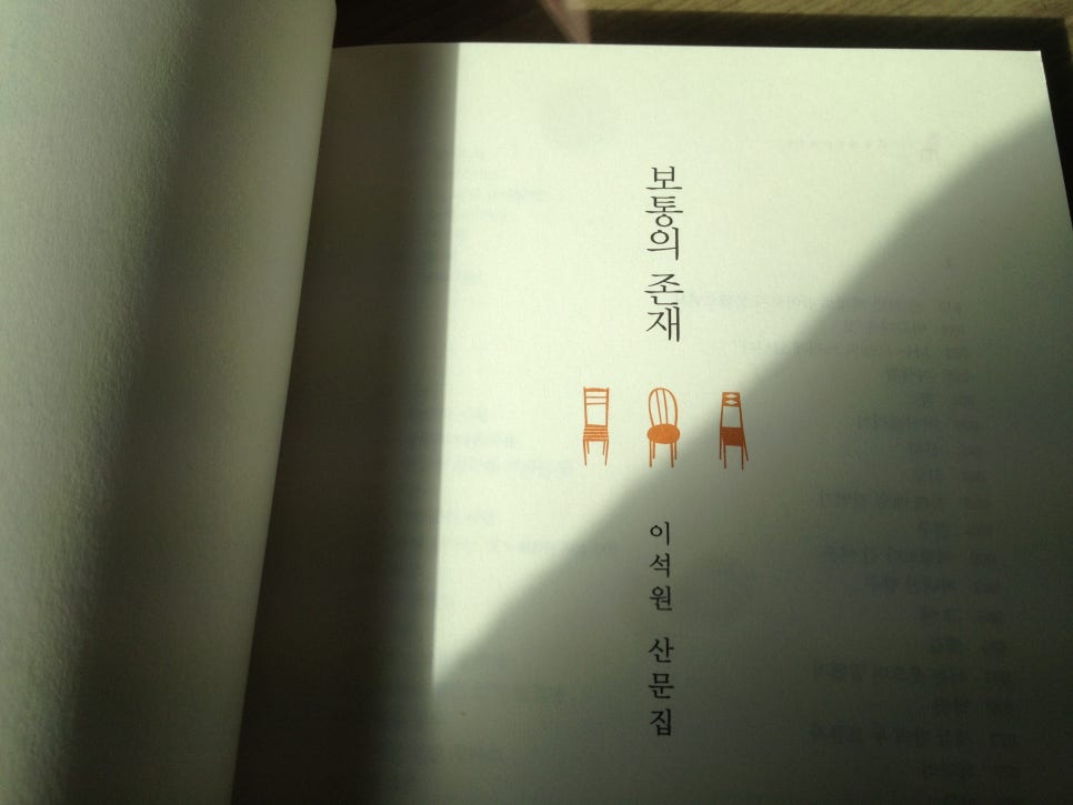 보통의커피 이미지