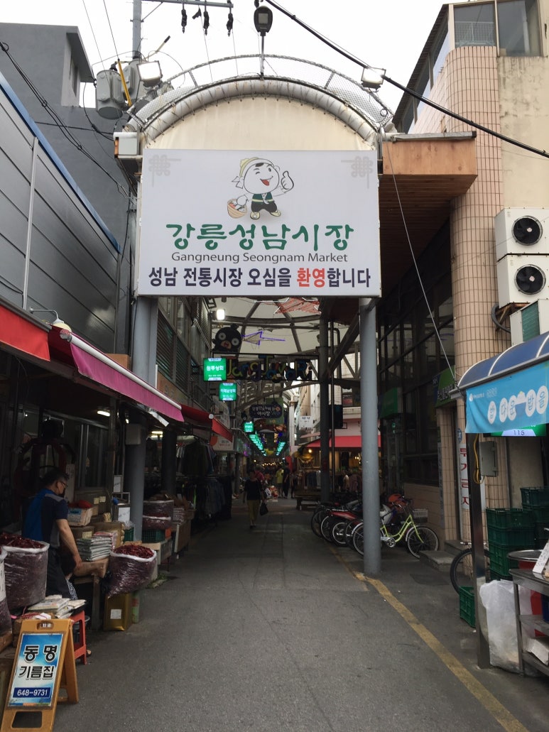 짱떡볶이분식 이미지