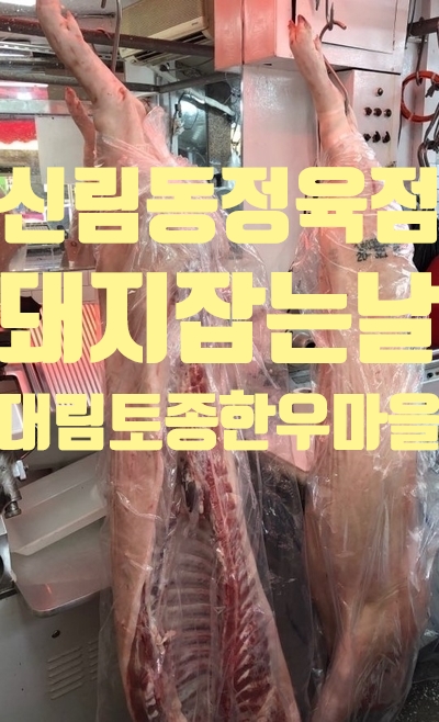 대림한우마을 이미지