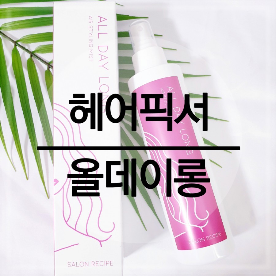 엘리헤어살롱 이미지