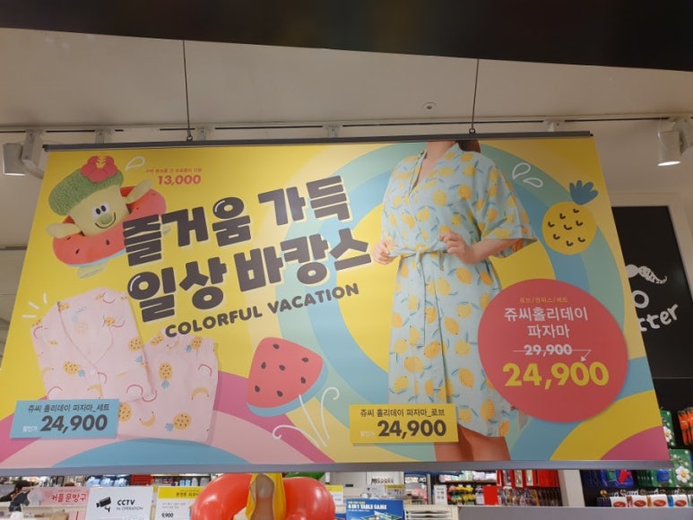 레이온버터 이미지