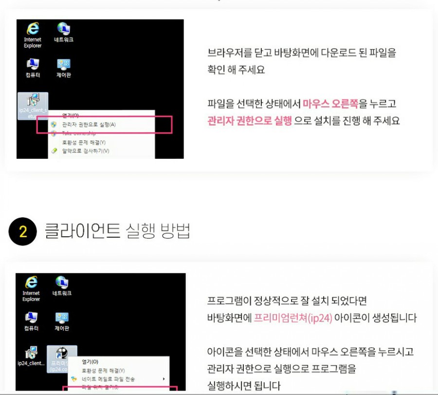 신세계PC방 이미지