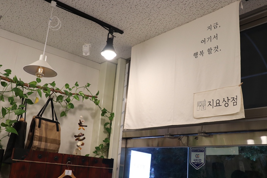 제이와이스토리 이미지