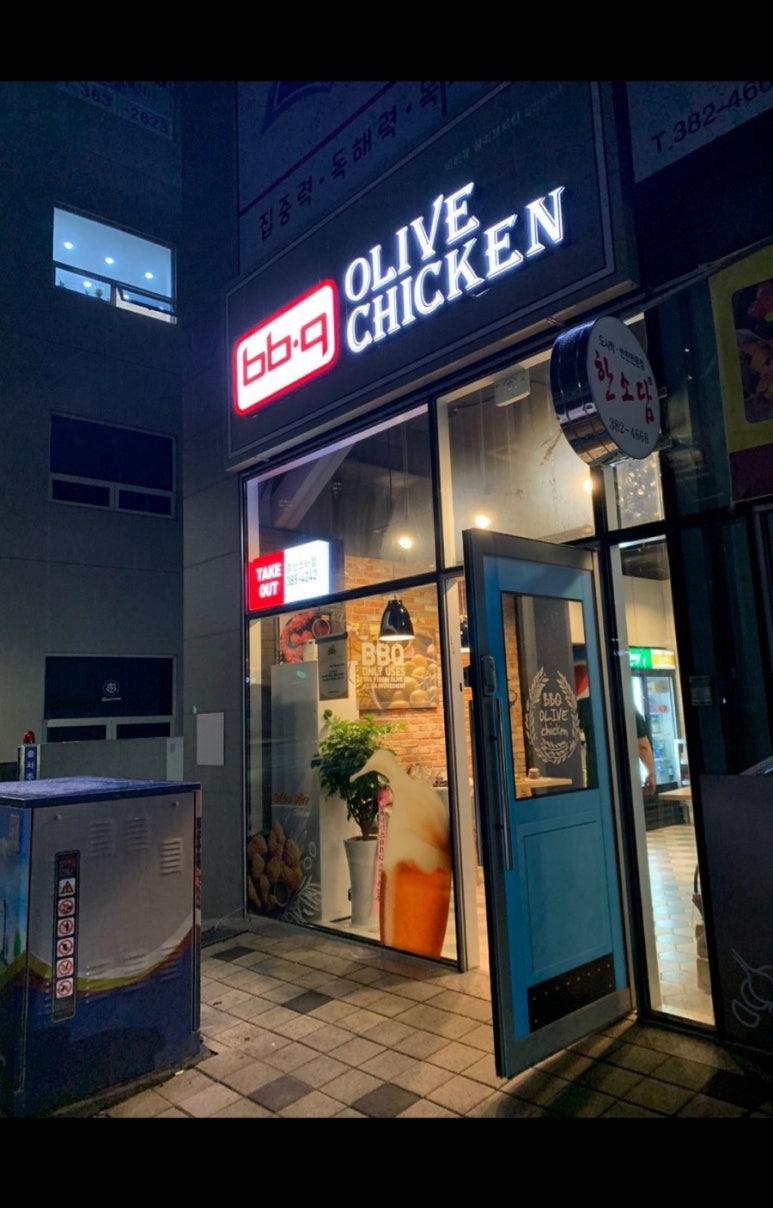 비비큐양산 이미지