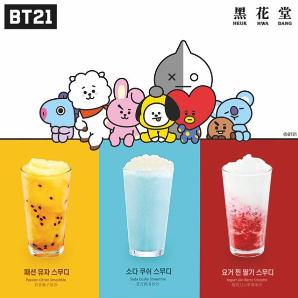 흑화당 이미지