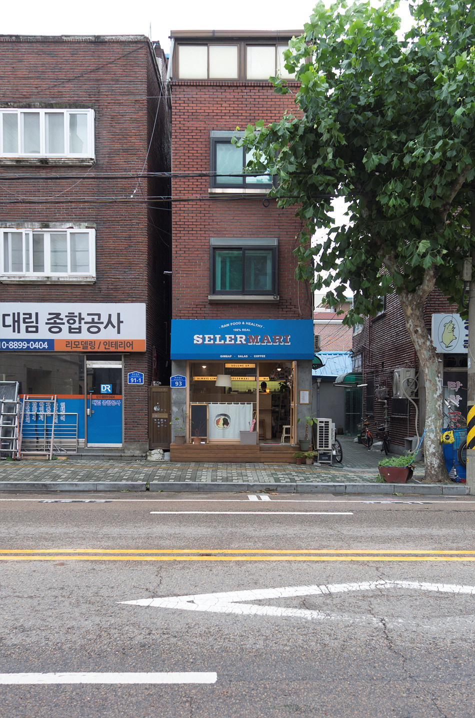김밥마리 이미지