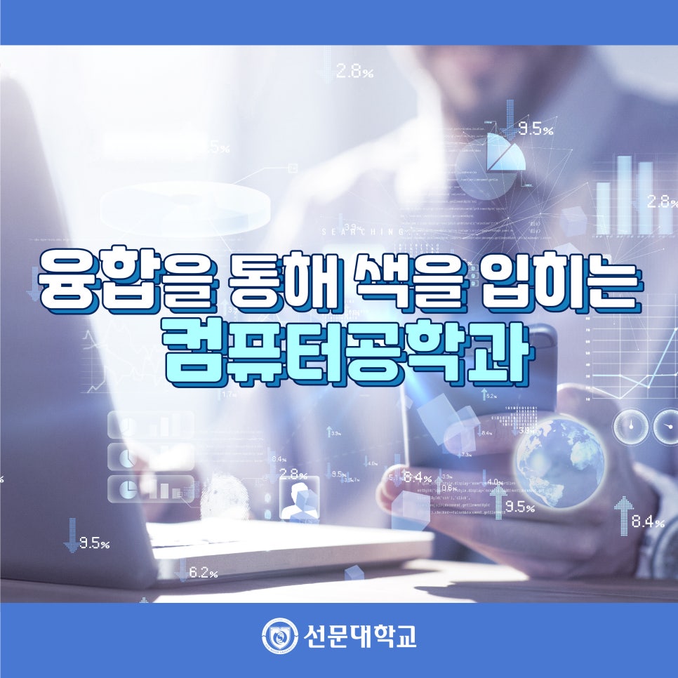 이현컴퓨터 이미지