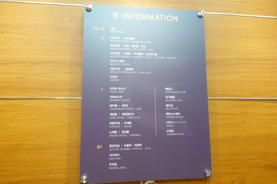 지에스당구클럽 이미지