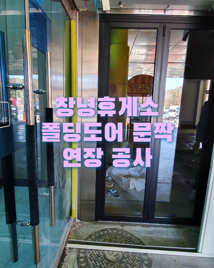 서진창호 이미지