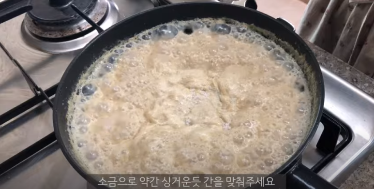 맛팡 이미지