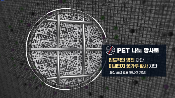 서울방충망금천 이미지