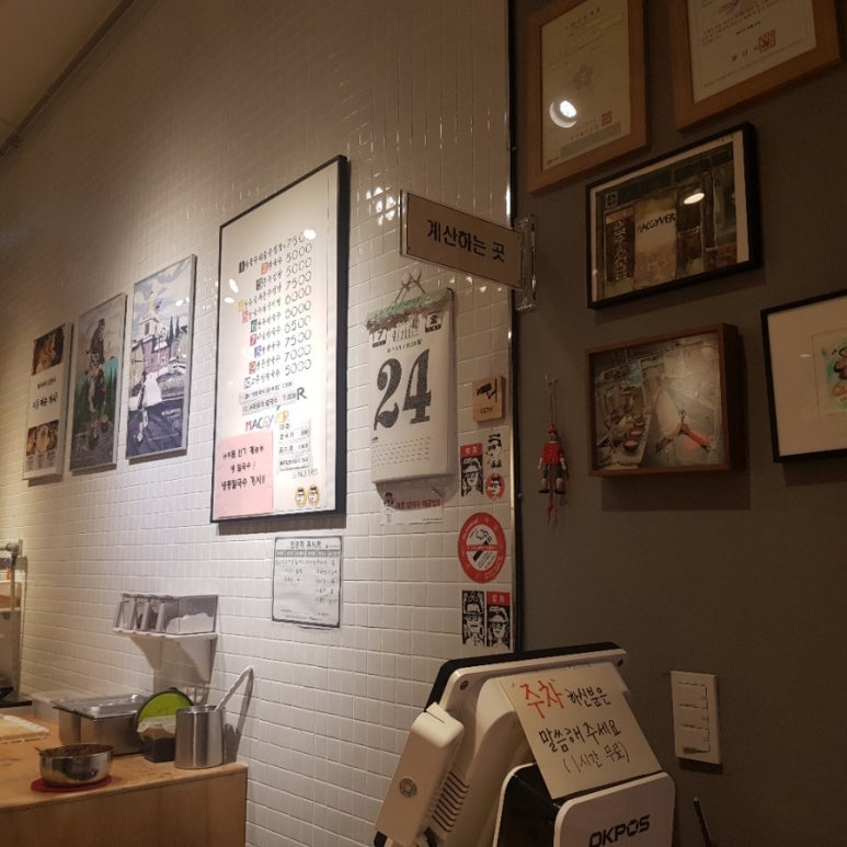 맥가이버손칼국수 이미지