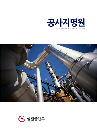 삼일디자인 이미지