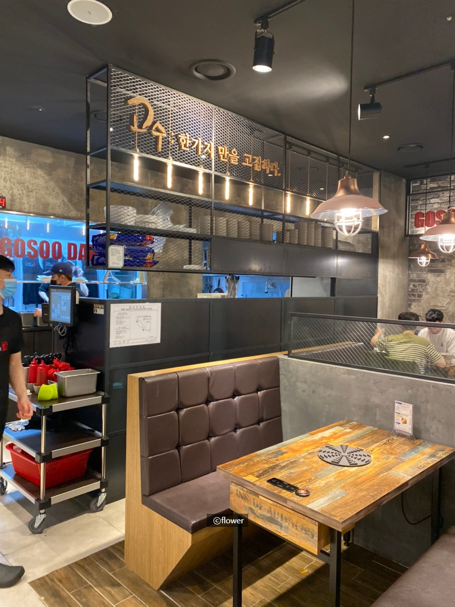 고수닭갈비 AK플라자평택점 이미지