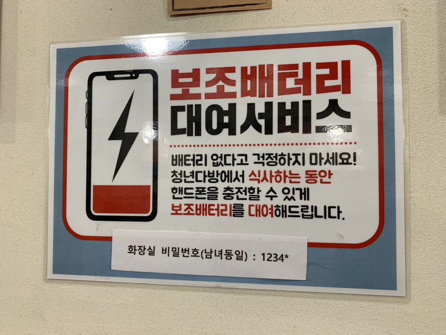 청년다방세교점 이미지