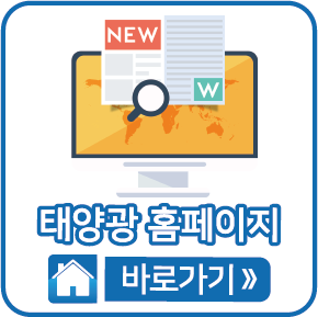 주식회사 현대솔라 이미지