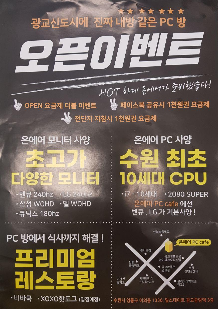 에어피씨 이미지