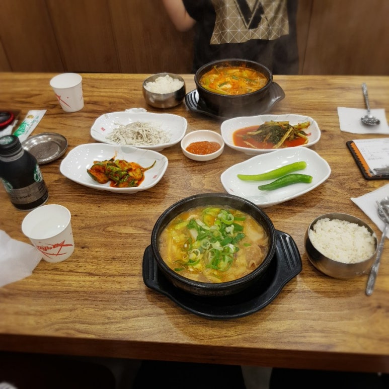 굴세상부평점 이미지