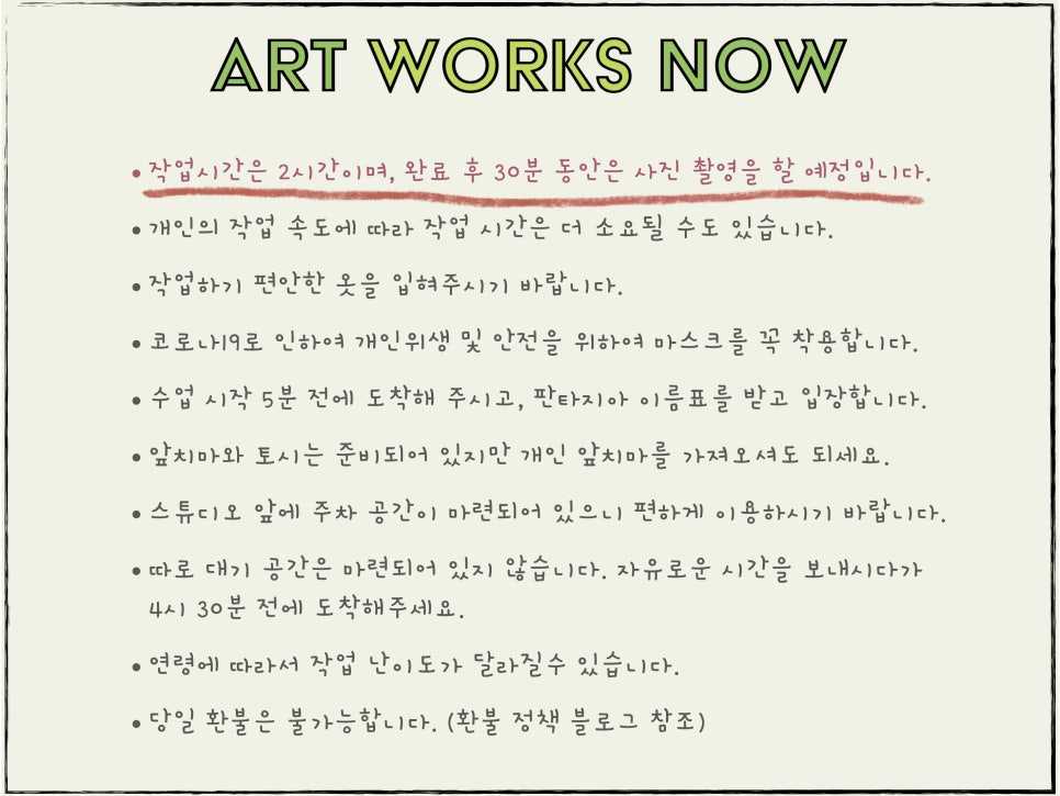 스튜디오 픽토 이미지