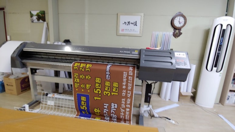 누리광고기획 이미지