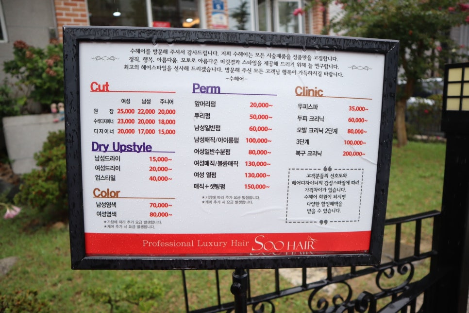 수헤어soohair 이미지