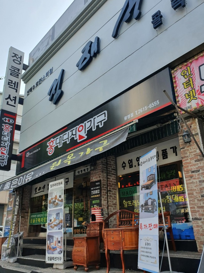 정콜렉션 이미지