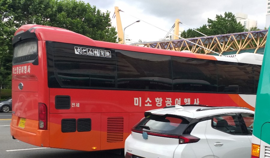 미소항공여행사 이미지