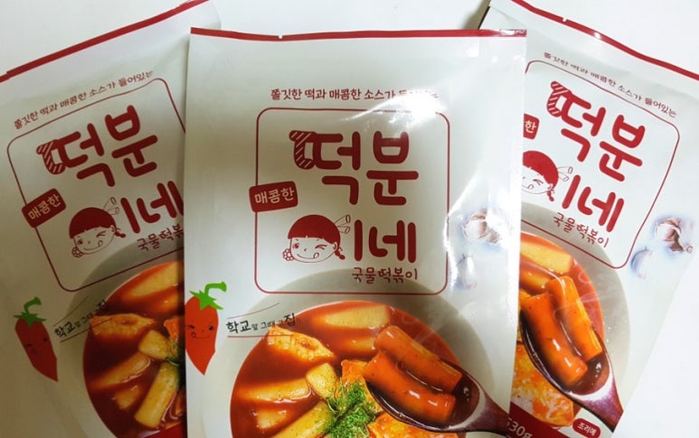 분이네 분식 이미지