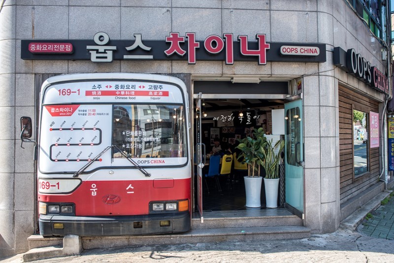 웁스 이미지