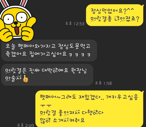 엔젤미용실 이미지