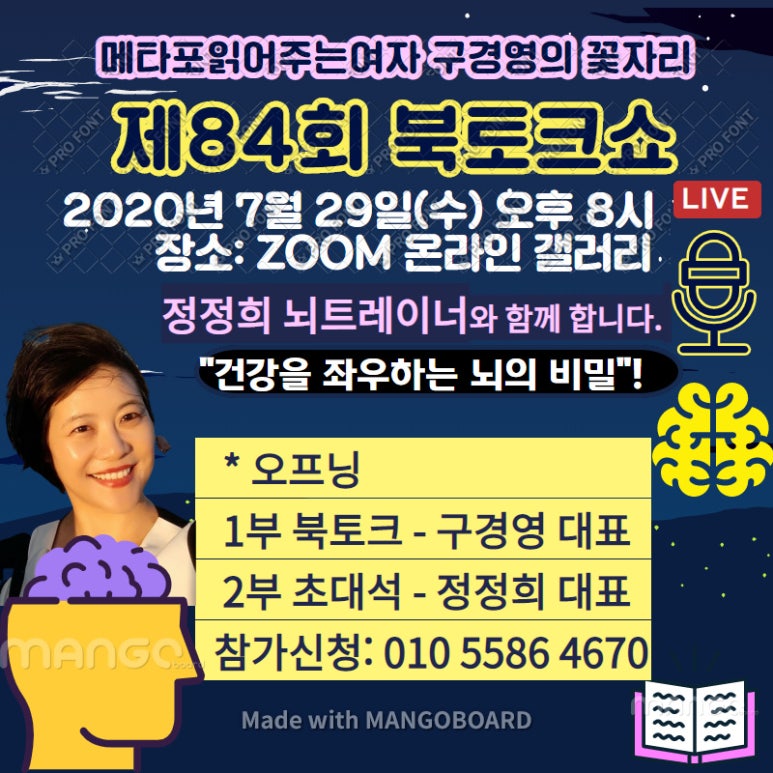 한백건설(주) 이미지