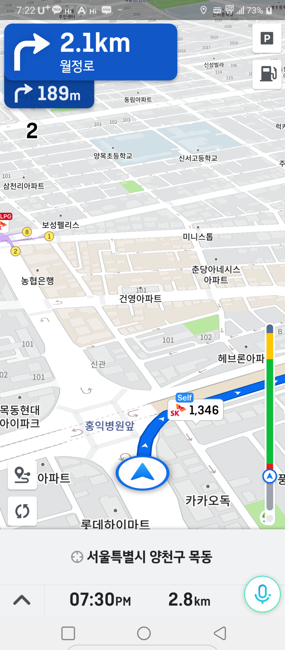 곰달래스파 이미지