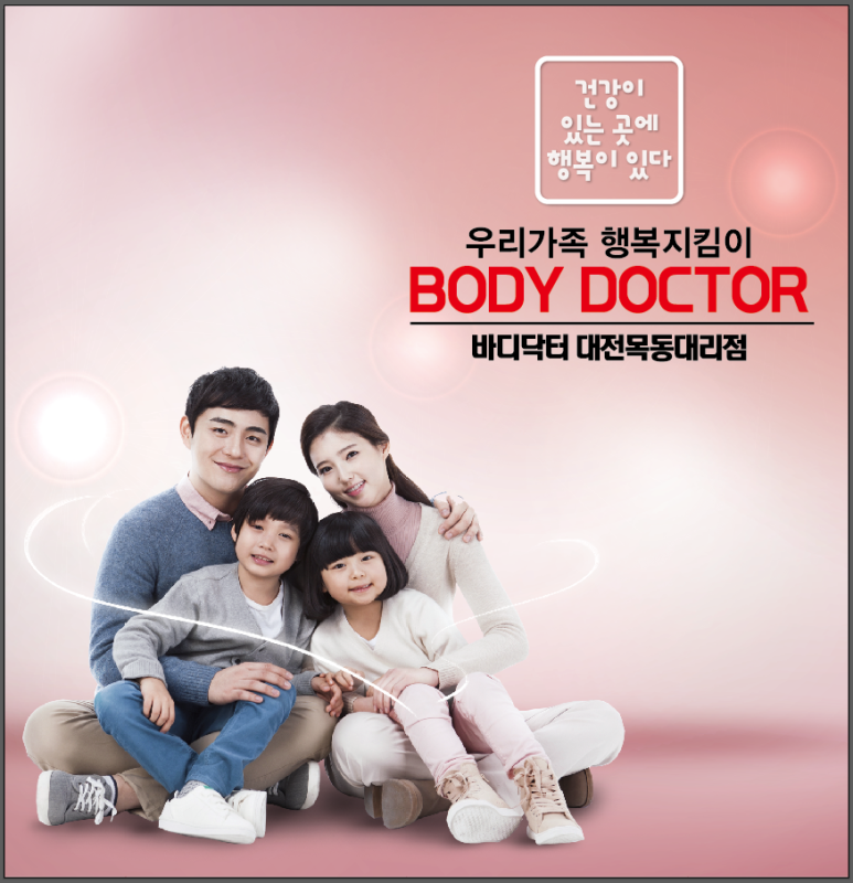 오천사애드컴 이미지